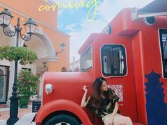 -佛罗伦萨小镇广佛名品奥特莱斯(疏港路店)