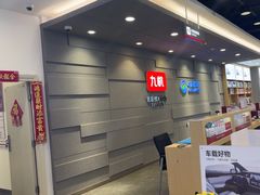 -九机·手机电脑数码(亦乐店)