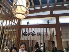 -九田家黑牛烤肉(溧水万达店)