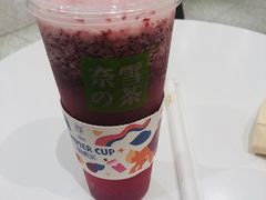-奈雪的茶(新天地广场PRO店)