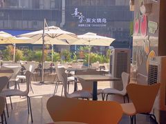 -野萃山·潮汕厚果汁(十亩地店)