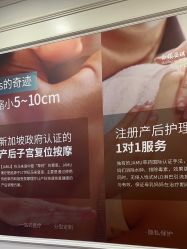 -白领安琪儿妇产医院•早孕•产检•月子中心