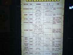 -恐龙人俱乐部