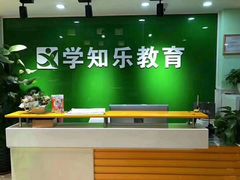 -学知乐教育·幼小衔接·小学科辅导(嘉定镇校区)