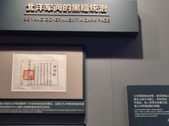 -中共一大纪念馆