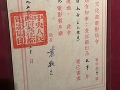 -长影旧址博物馆