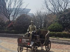 -星光岛