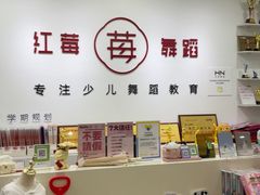 -予荷舞蹈(盛景校区)