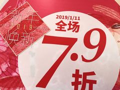 -金鹰超市(国际购物中心新街口店)