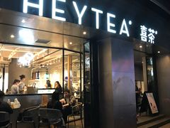 门面-喜茶(佛山顺德大良东乐路店)