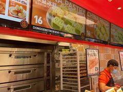 -東更道点心行(大悦城店)