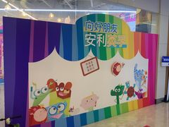 -英孚教育青少儿(高新公园茂中心)