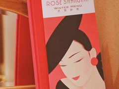 -玫瑰厅上海菜(兴国路店)