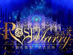 -崇明金茂凯悦酒店.宴会厅