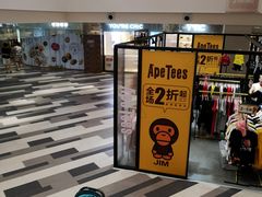 -百联临沂购物中心(临沂路店)