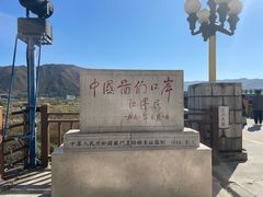 -图们国门景区