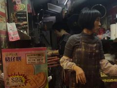 等位区-利强记北角鸡蛋仔(弥敦道店 )