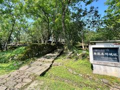 -唐崖土司城遗址