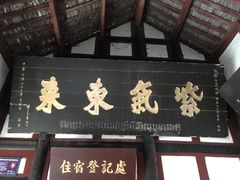 -青城山