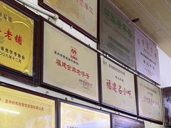 -好成财牛排馆(涂门街总店)