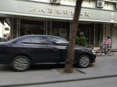 -三个渔夫·蒸汽海鲜(小白楼店)