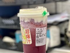粒粒·杨梅-阿嬷手作(南宁青秀万达店)
