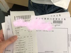 -北京大学口腔医院(第四门诊部)