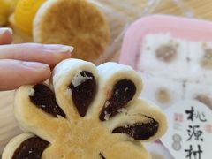 -桃源村(老门东店)