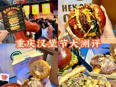 -龙湖重庆时代天街