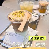 重新定义咖啡！美梦背后：不努力你背井离乡干嘛？当卧底吗？