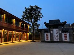 -观澜湖华谊冯小刚电影公社(百年记忆公社)