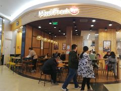 -永旺梦乐城国际商城(北清路店)
