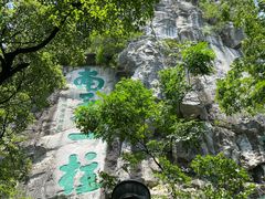 -桂林独秀峰王城景区