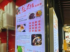 -张果佬年糕卷(科巷店)