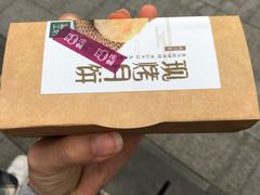-盒马鲜生(杭州运河上街店)