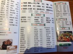 菜单-禧福徕盆盆香川菜馆