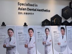 -牙博士口腔品牌连锁(昆山城区店)