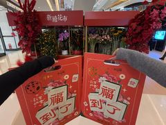 -天河城购物中心