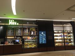 门面-混果汁(喜荟城店)