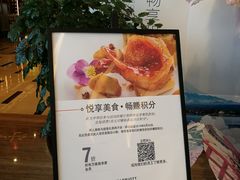 -宁波万豪酒店