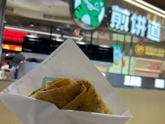 -煎饼道(IFS店)