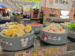 -大橘元自助回转火锅(天河新天地店)