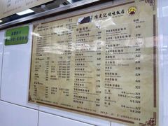 -陈光记烧腊店(罗保博士街店)