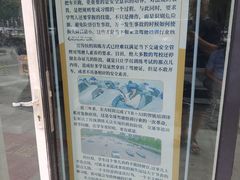 -凤齐羊肉烩面馆