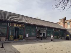-张学良旧居陈列馆