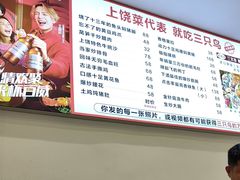 -三只鸟本地特色菜馆(上饶总店)