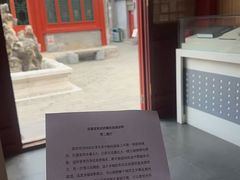 -郭守敬纪念馆