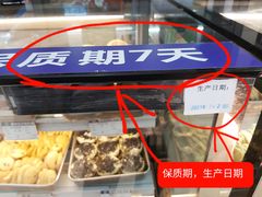 -洪长兴(云南南路店)
