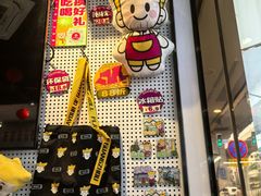 -华辉拉肠(西村店)