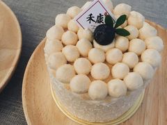 -禾康家蛋糕店